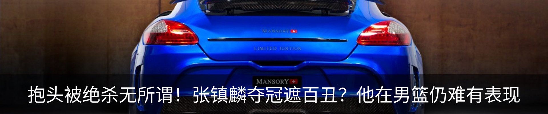 行业资讯